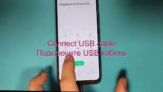 Infinix Note 20i X655e #3 reset FRP/ Сброс ФРП. Сброс гугл аккаунта инфиникс вариант №3.
