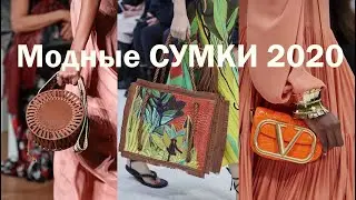 Bags 2020 Gucci, Chanel, Celine, Chloé, Dior, Fendi, Armani, Givenchy, Hermès, Bottega