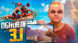 ПУШИМ ЗАВОЕВАТЕЛЯ В PUBG MOBILE ВХОДИМ В ТОП-100 ЕВРОПЫ ИГРАЯ БЕЗ ПАЛЬЦЕВ!😱 ПУБГ МОБАЙЛ BABASKI