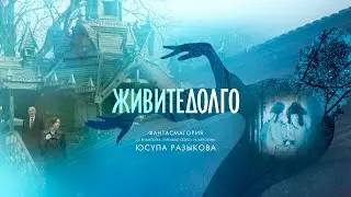 Рабочие один за другим кончают жизнь самоубийством | Живите долго (Кино 2021)