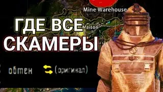ПРОВЕРКА НА ЧЕСТНОСТЬ ИГРОКОВ В МЕТРО РОЯЛЬ 2.0🤯 | PUBG MOBILE METRO ROYALE 2.0