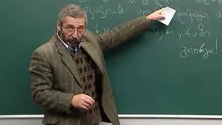 საკუთარ სახელთა ბრუნება
