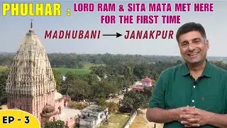 EP 3 Madhubani to Janakpur | Ahilya sthan, Uchhaith Bhagwati, Phulhar to Janakpur- Nepal