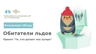 Проект 