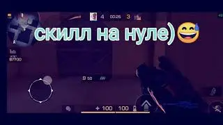 Дуэль с Соклановцем