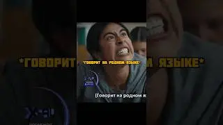 Не выдержала и наказала строгую учительницу🥺 