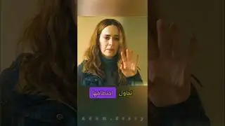 اكتشفت سر خطير عن أمهاج٣_#shortsvideo