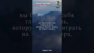 Невилл Годдард Чувство это Секрет цитаты 14  