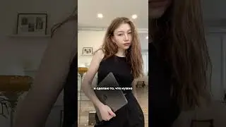 Как получить бесплатный урок? Переходи по ссылке в шапке профиля! 