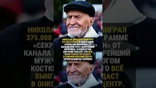 ДЯДЯ КОЛЯ! 