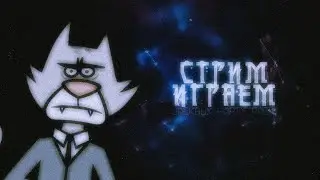 Jackbox Party Pack 3, 4, 5 — Часть 6: Стрим