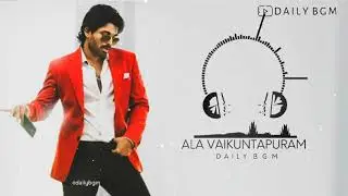 Ala Vaikuntapuram loo ringtone bgm || Download Link