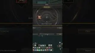 Пытаюсь сделать Куклы   в Lineage 2 Essence
