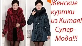 Women's winter jacket aliexpress review packages