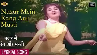 Nazar Mein Rang Aur Masti - Jawan Muhabat - Lyrical Song - Lata Mangeshkar - Shammi Kapoor , Asha