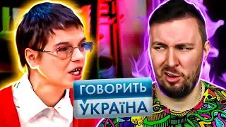 Говорит Украина ► Мой сын превращается в MAHbЯКА