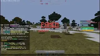 софт на соло 3