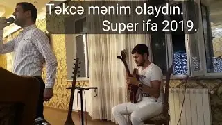 Tekce menim olaydin - Orxan Quliyev,Asif gitara,Vaqif sintez 2019