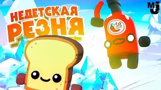 НЕДЕТСКАЯ РЕЗНЯ, ДУЭЛЬ ЧЕМПИОНОВ, но ОДИН из НИХ ЛОХ ♦ Boomerang Fu