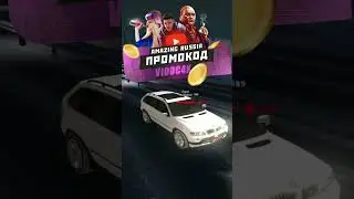 ЭТО ПРОСТО КОШМАР!!!! МЫ ОЧЕНЬ ДОЛГО ЕХАЛИ ДО АВТОСАЛОНА НА AMAZING RP