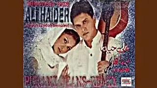 08 Ali Haider Wala Wai ( Remix ) Live At Wembley