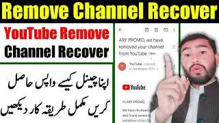 How to Recover YouTube Removed Channel | removed your channel from YouTube Recover in 2021
