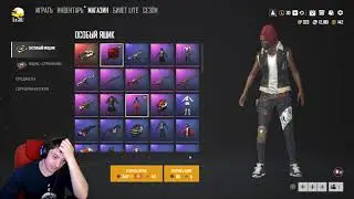 Выбил весь дроп (нет) pubg lite кейсы | ОТКРЫТИЕ КЕЙСОВ В PUBG LITE | кейс пубг лайт | кейсы pubg