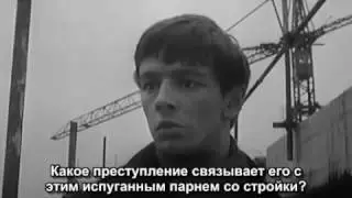 Жертва трейлер с русскими субтитрами 1961г.