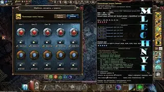 Drakensang online:Туплю и развиваюсь.