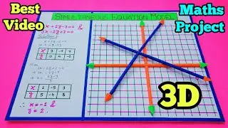 #symultaneous Equations Model #maths working model #maths project #maths model#B.Ed. Model #maths 👍