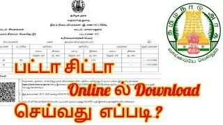 Patta chitta download in tamil | firefoxtech