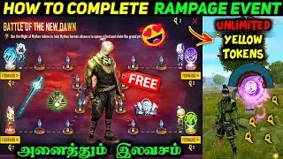 RAMPAGE BATTLE OF NEW DAWN EVENT FREE FIRE FULL DETAILS | HOW TO CLAIM ALL RAMPAGE FREE REWARD TAMIL