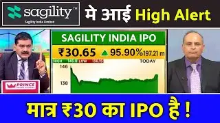 sagility india ipo apply or not, sagility india ipo review,sagility india ipo,sagility india ipo gmp