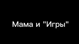 Пародия на Gan13/Gacha Life/