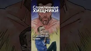 Кто такие сигмы? 