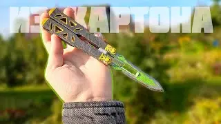 Как сделать бабочку Октейна из картона? | 💚