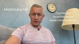 Негативная симптоматика, как лечить?