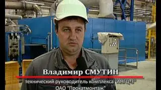 ОАО 