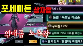 모배 상자깡 주작없이 레쓰기뤼쓰
