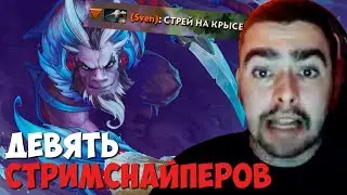 Стрей рвет тузы стримснайперам на рики // Стрей играет на крысе // дота 2 патч 7.30