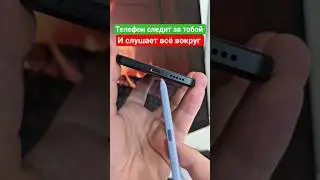 Выключаем функцию слежки на телефоне | Как отключить слежку на телефоне
