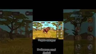 обмен акаунтами ваилд кравт