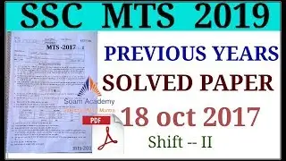Ssc MTS previous year solved paper/SSC MTS  paper 2017