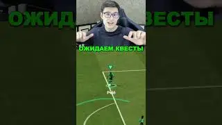 НОВОЕ СОБЫТИЕ С ПЕЛЕ НА ХАЛЯВУ В FC MOBILE!! #shorts