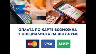 Процесс оплаты заказа в магазине Colorformula / оплата заказа через QR
