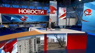 Выпуск новостей в 15:00 от 20.03.2022 г.