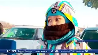 Трековые гонки