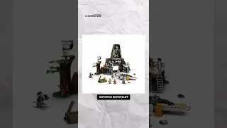 Сравнение цен на LEGO Star Wars 