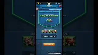 2 день турнира ТОП 1% ,Empires puzzles
