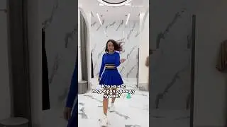 Что выбрал мне СТИЛИСТ😳 